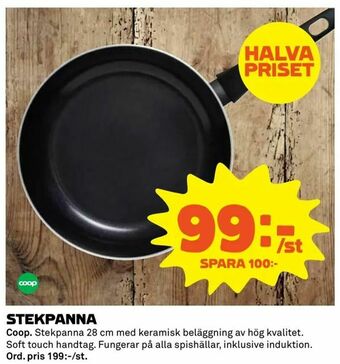 Coop Extra Stekpanna erbjuda