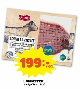 Coop Forum Lammstek erbjuda