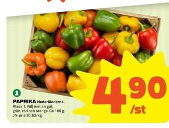 Coop Paprika erbjuda