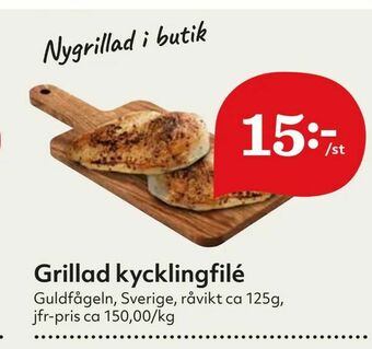 Hemköp Grillad kycklingfilé erbjuda