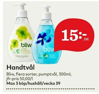 Hemköp Handtvål erbjuda