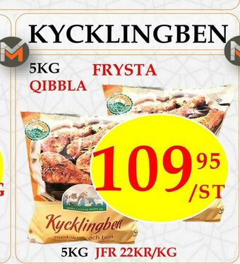 Matmixen Kycklingben erbjuda