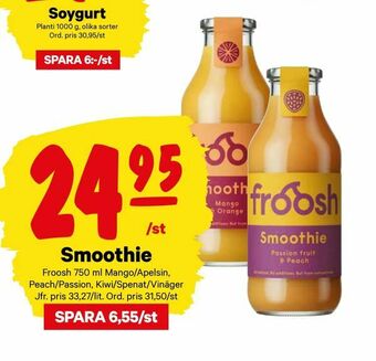 Smoothie