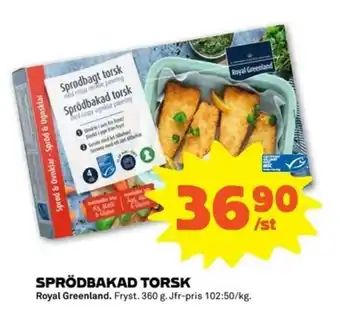 Coop Forum Royal Greenland Sprödbakad Torsk 360g erbjuda