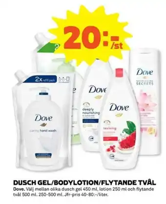 Dove Dusch Gel/Bodylotion/Flytande Tvål 450ml/250ml/500ml