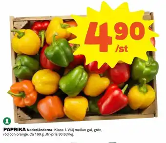 Coop Extra Nederländerna Paprika 160g erbjuda