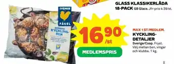 Coop Extra Coop Kycklingdetaljer 1kg erbjuda