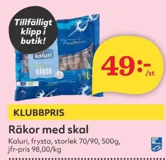 Hemköp Räkor med skal erbjuda