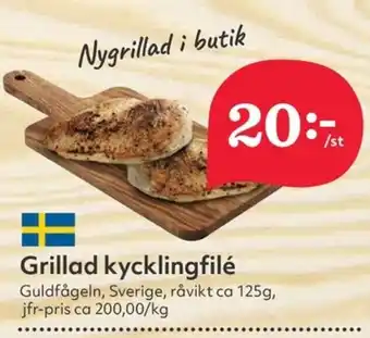 Hemköp Grillad kycklingfilé erbjuda