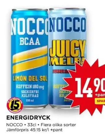 Willys ENERGIDRYCK erbjuda
