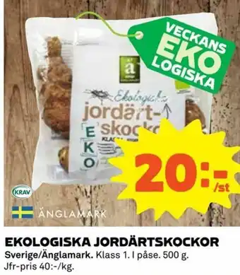 Änglamark Ekologiska Jordärtskockor 500g