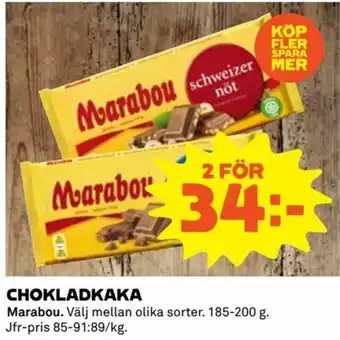 Marabou Chockladkaka 185-200g