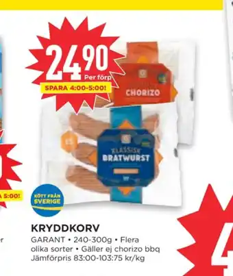 Willys Hemma Garant chorizo erbjuda