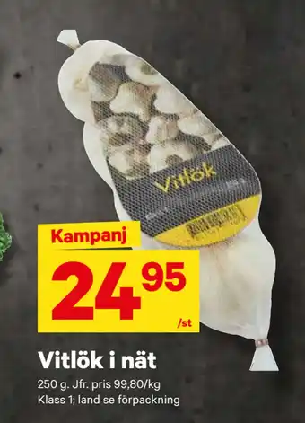 City Gross Vitlök i nät erbjuda