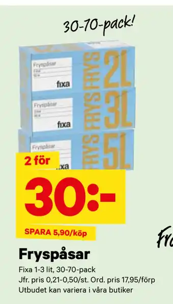 City Gross Fryspåsar erbjuda