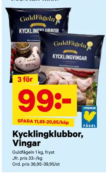 City Gross Kycklingklubbor, Vingar erbjuda
