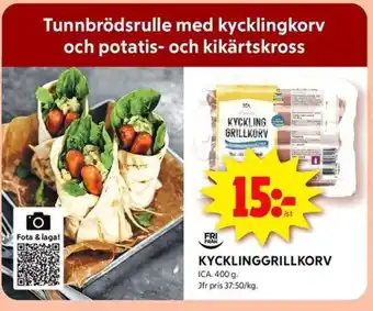 ICA Kvantum KYCKLINGGRILLKORV erbjuda