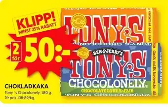 ICA Kvantum CHOKLADKAKA erbjuda