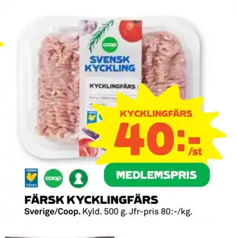 Coop Konsum FÄRSK KYCKLINGFÄRS erbjuda