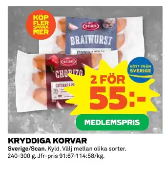 Coop Konsum KRYDDIGA KORVAR erbjuda