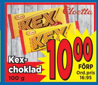 Supergrossen Kexchoklad erbjuda