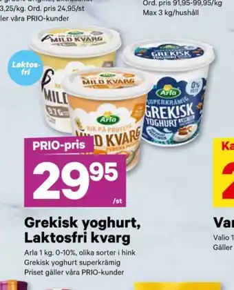 City Gross Arla yoghurt erbjuda