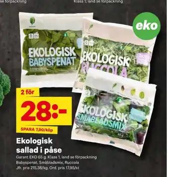 City Gross Garant sallat erbjuda