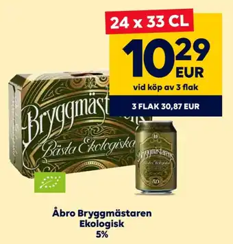 Border Shop Bästa öl erbjuda