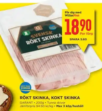 RÖKT SKINKA, KOKT SKINKA
