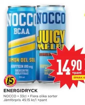 Willys ENERGIDRYCK erbjuda