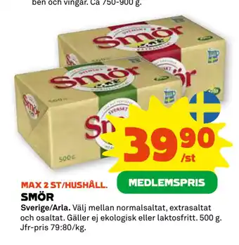 Coop Forum SMÖR erbjuda