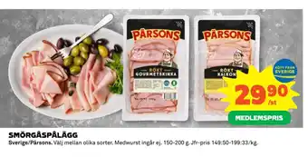 Coop Daglivs SMÖRGÅSPÅLÄGG erbjuda