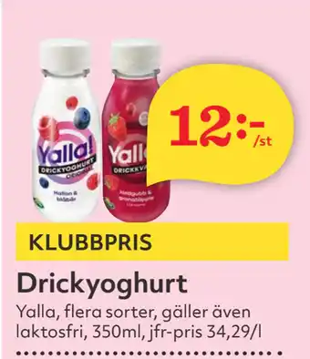 Hemköp Drickyoghurt erbjuda