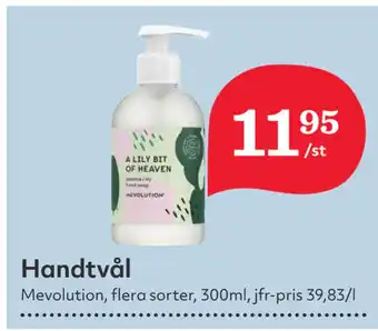 Hemköp Handtvål erbjuda