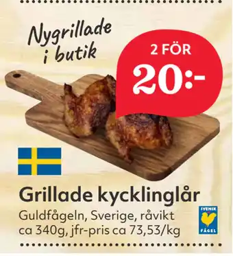 Hemköp Grillade kycklinglår erbjuda