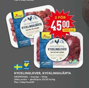 Willys KYCKLINGLEVER, KYCKLINGHJÄRTA erbjuda