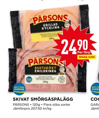 Willys SKIVAT SMÖRGÅSPÅLÄGG erbjuda