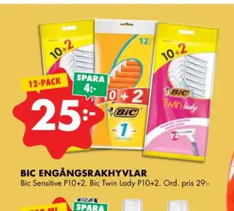 ÖoB Twin lady rakhyvel erbjuda