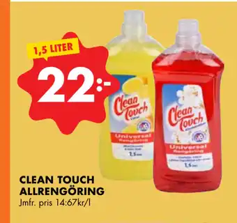 ÖoB CLEAN TOUCH ALLRENGÖRING erbjuda