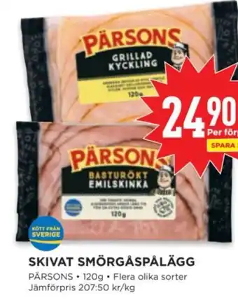 Willys SKIVAT SMÖRGÅSPÅLÄGG erbjuda