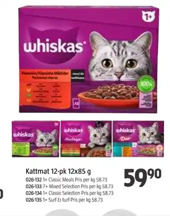 Jula Whiskas kattmat erbjuda