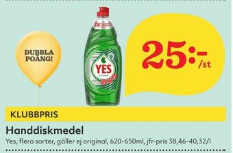 Hemköp Handdiskmedel erbjuda