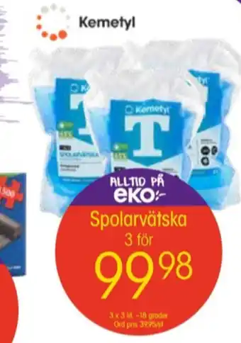 EKO Kemetyl spolarvätska erbjuda