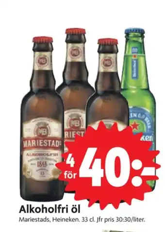 ICA Nära Mariestads öl erbjuda