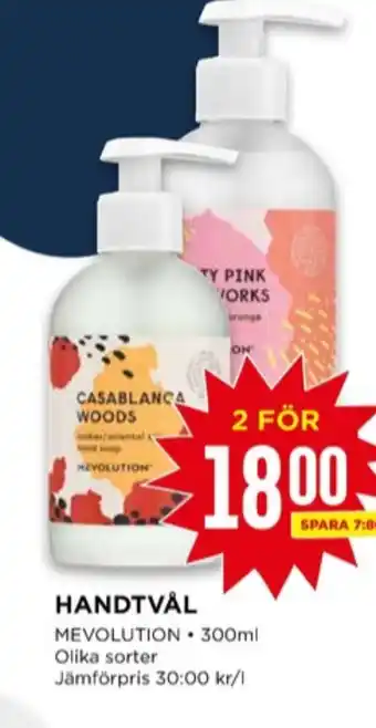Mevolution tvål flytande