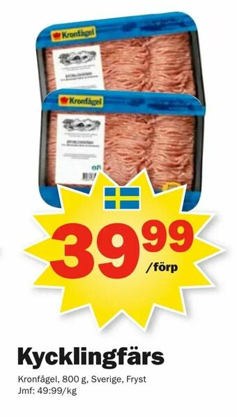 Pekås Kycklingfärs erbjuda
