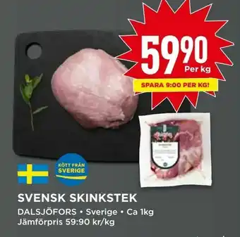 Svensk skinkstek