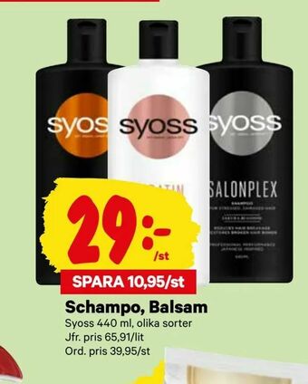 City Gross Schampo, Balsam erbjuda