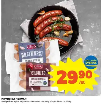Coop KRYDDIGA KORVAR erbjuda