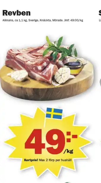 Pekås Allmans revben erbjuda